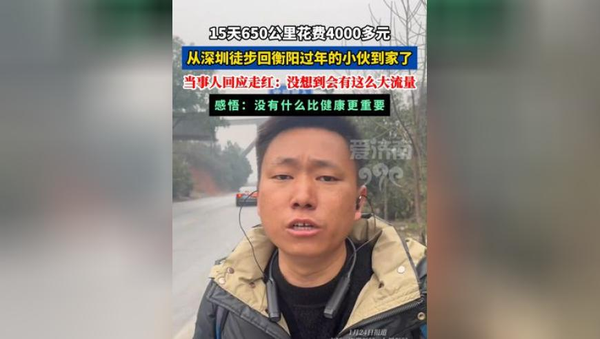 迪丽热巴机场和粉丝跳舞,澳门六开彩开奖结果资料查询2025,公开决策资料解释落实_GM版V15.93