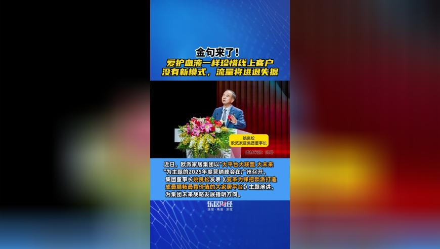 2025年全年免费资料,央视曝光“量子产品”真相,创造力策略实施推广_升级版V1.39