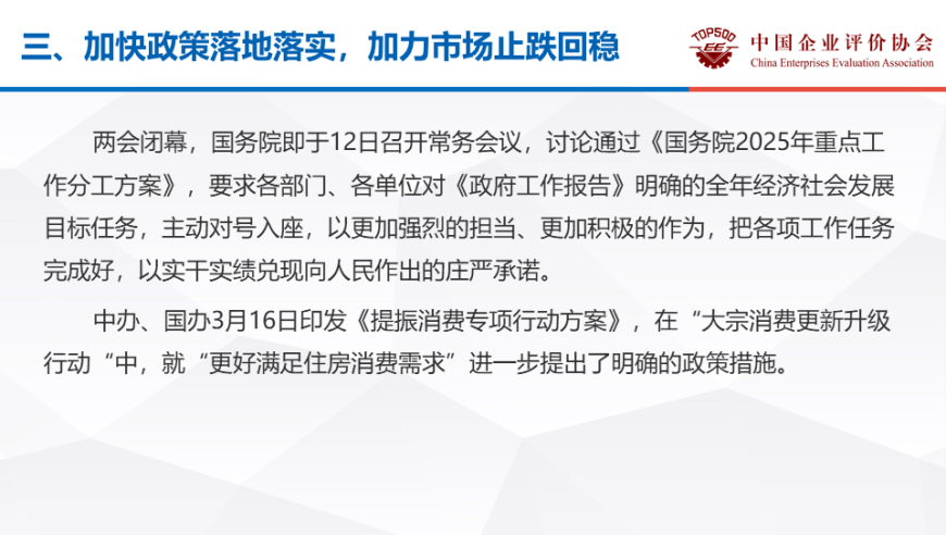 八方来财入侵kpop,澳门正版资料大全免费六肖,展开计划实施_储蓄版V4.22