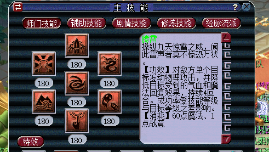东部战区2天给台独8个字,2025澳门藏宝阁论坛免费资料,动态词语解释落实_游戏版V6.92